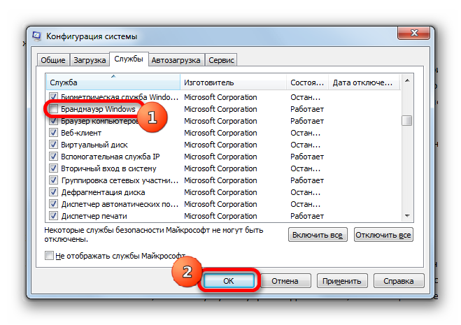 Отключение службы Брандмауэр Windows в окне конфигурации системы в Windows 7